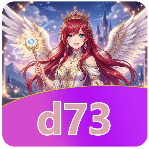 Performa d73